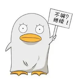 游客头像